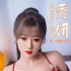 Aurea-xiuyan3
