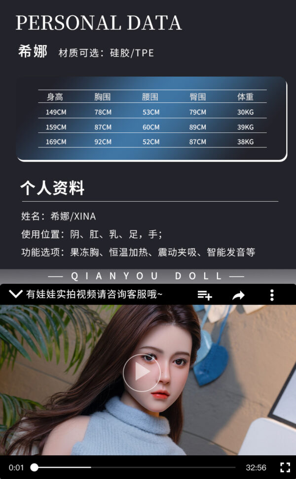 详情2_05 Aurea-xina2