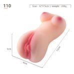 Primal-MQ110 - Image 2