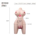 Primal-RY850 - Image 3