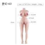 Primal-MHN63 - Image 3