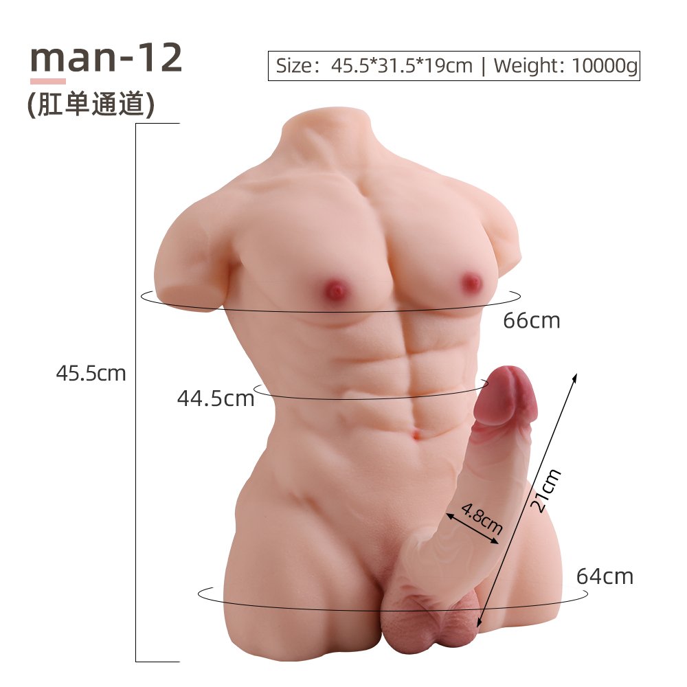 man-12 Primal-MAN12 - Image 1
