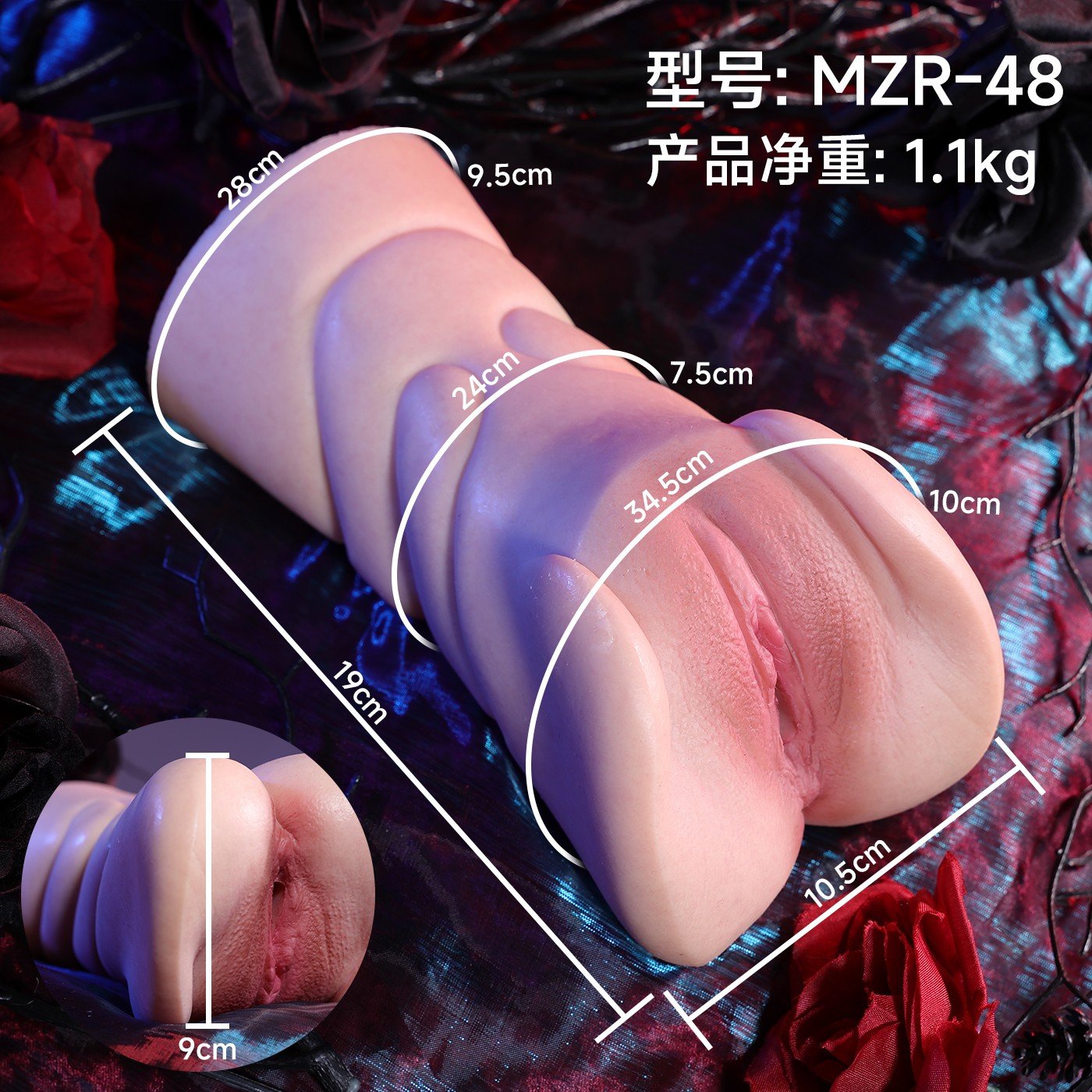 Euniq Silicone Masturbator – MZR-48 – Product view