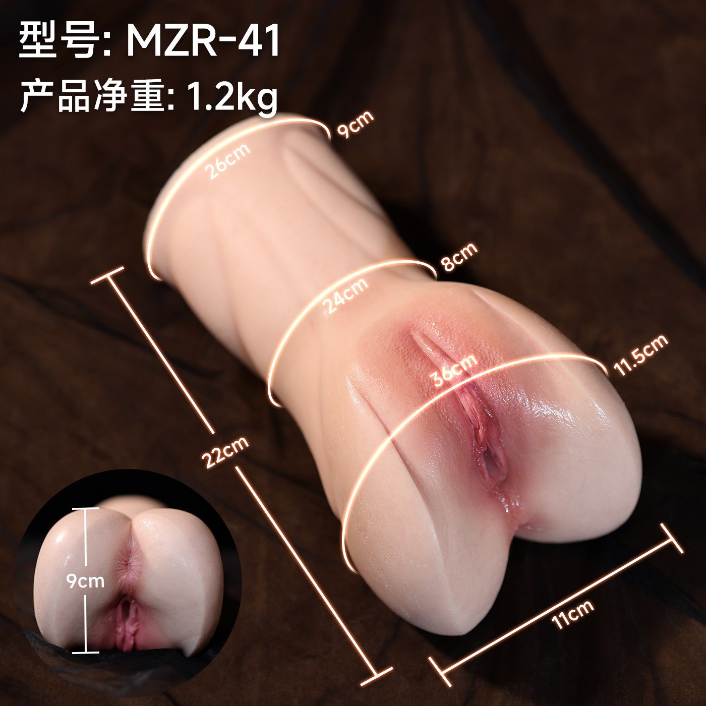 Euniq Silicone Masturbator – MZR-41 – Product view