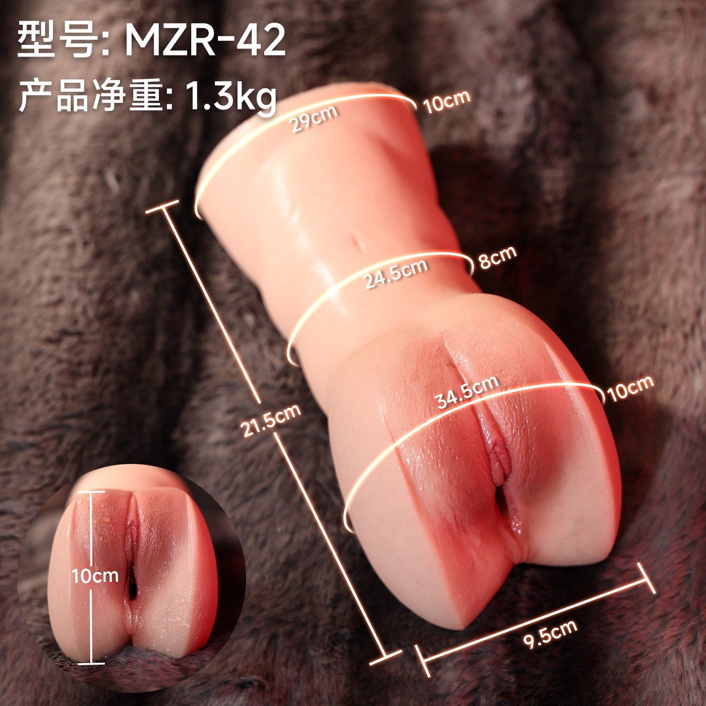 Euniq Silicone Masturbator – MZR-42 – Product view