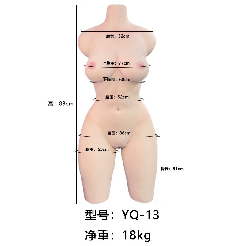 Euniq 83cm Silicone Female Torso – 0222-YQ13 – Product view and dimensions