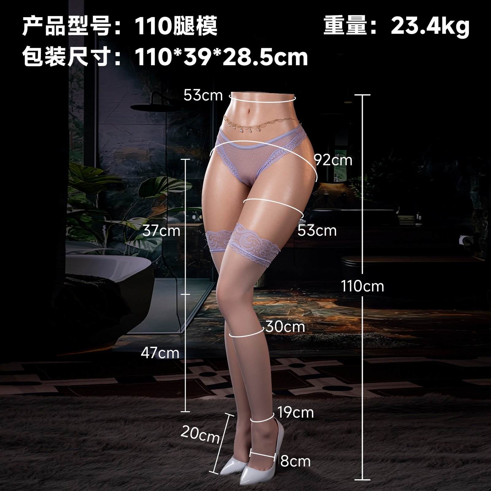 Euniq 110cm Silicone Lower-Body Torso – 0258+T110 – Product view and dimensions