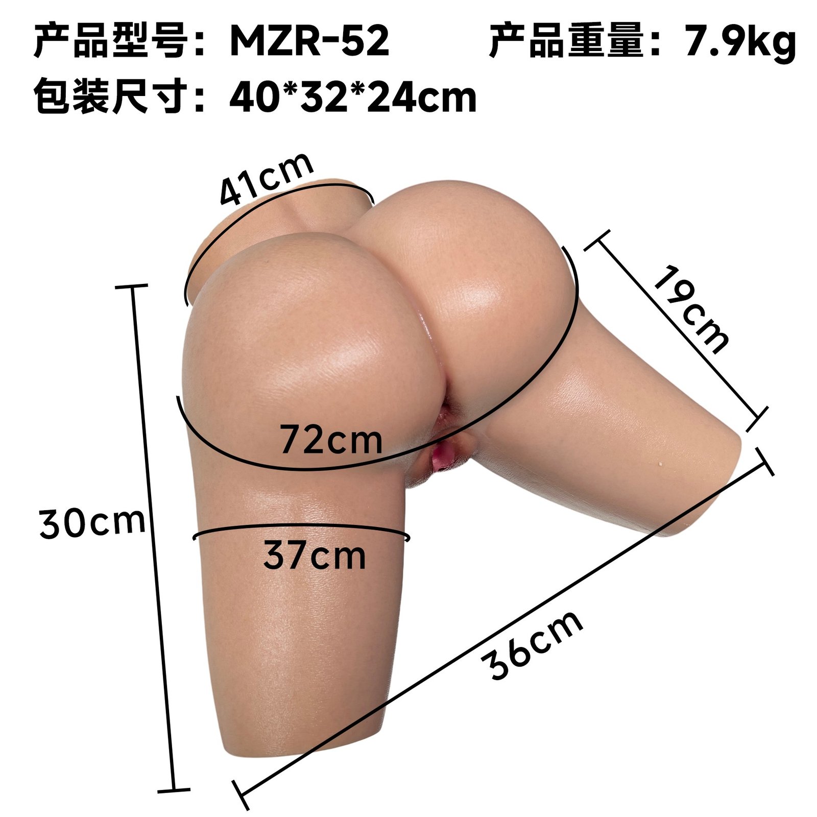 Euniq 30cm Silicone Female Torso – MZR-52 – Product view and dimensions