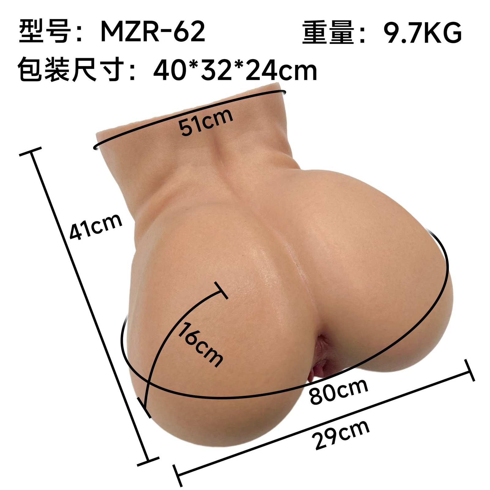 Euniq Silicone Waist and Hip Torso – MZR-62 – Product view and dimensions