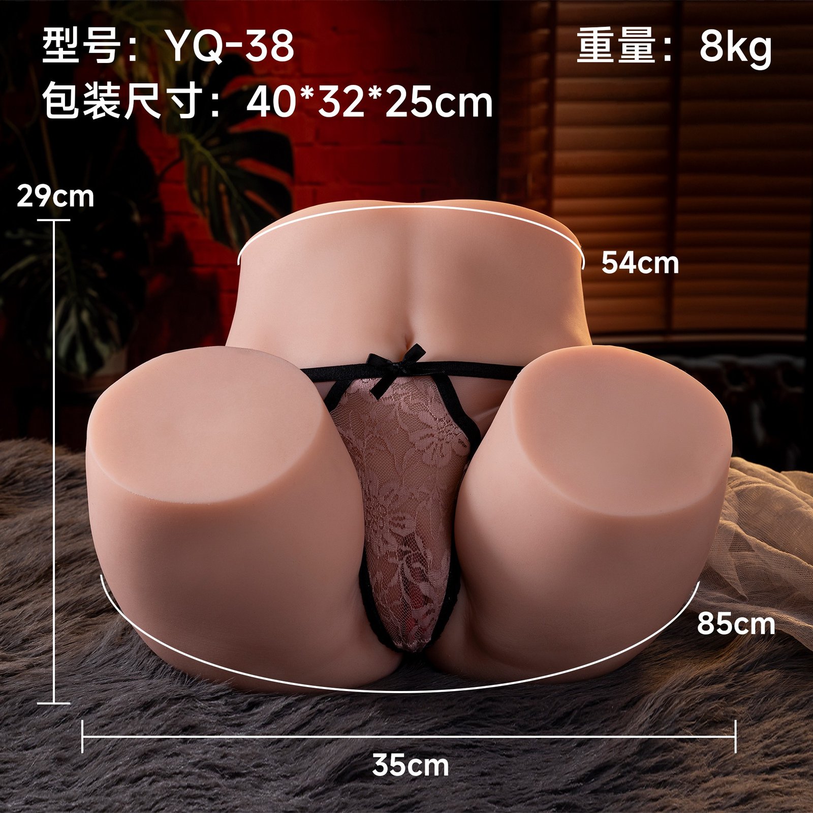 Euniq Compact TPE Hip Torso – YQ-38 – Product view and dimensions