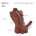 Primal TPE Male Torso 5.1kg / Retail