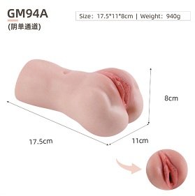 Primal Silicone Masturbator – GM94A – Dimensions reference