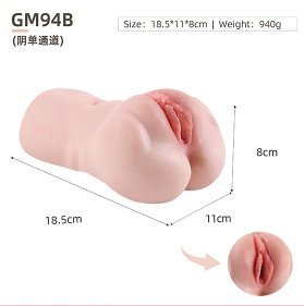 Primal Silicone Masturbator – GM94B – Dimensions reference