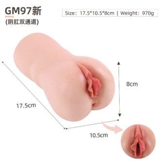 Primal Silicone Masturbator – GM97 – Dimensions reference