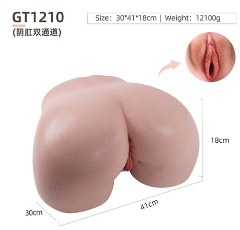 Primal Silicone Hip Torso – GT1210 – Dimensions reference