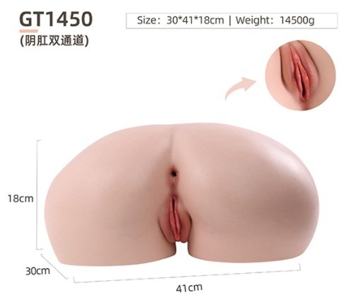Primal Silicone Hip Torso – GT1450 – Dimensions reference