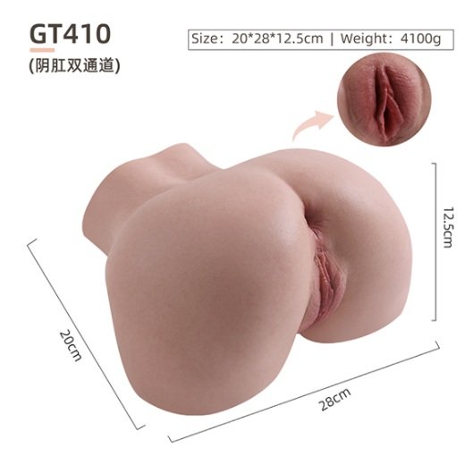 Primal Silicone Hip Torso – GT410 – Dimensions reference