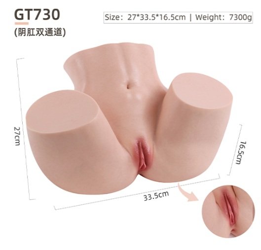 Primal Silicone Hip Torso – GT730 – Dimensions reference