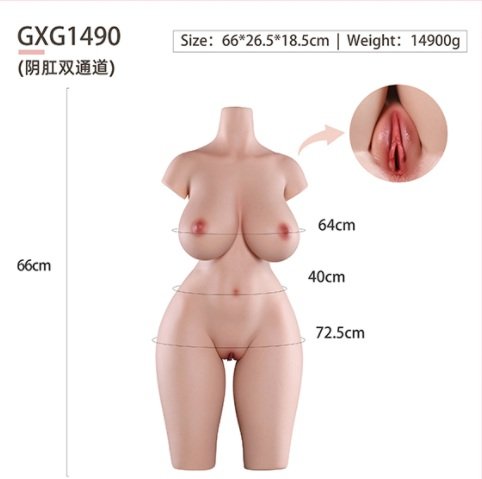 Primal Silicone Female Torso – GXG1490 – Dimensions reference
