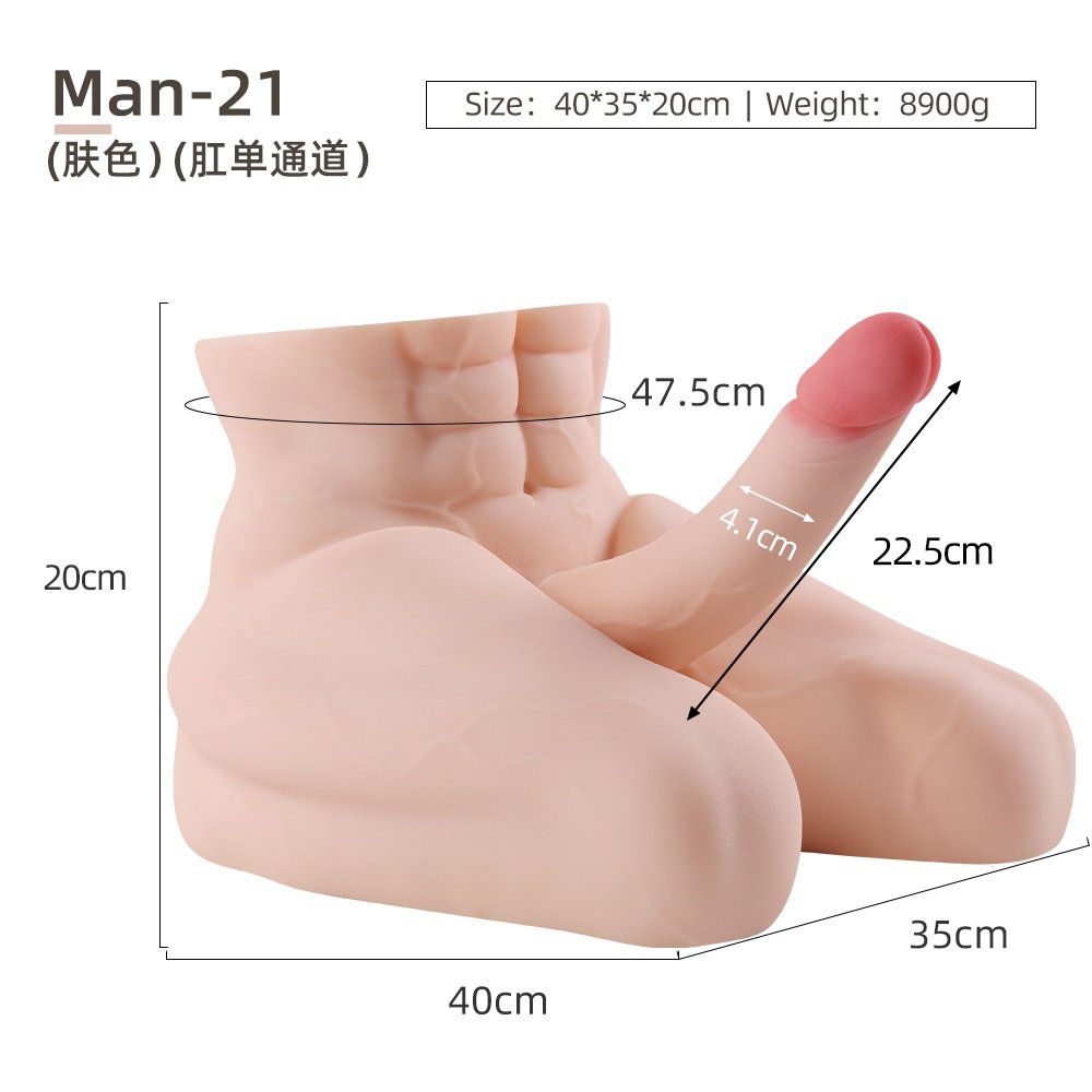 Primal TPE Male Torso – MAN21 – Dimensions reference