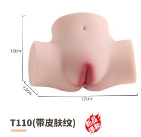 Primal Compact TPE Hip Torso – T110 – Dimensions reference