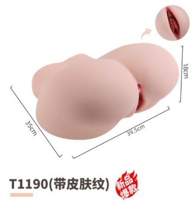 Primal TPE Hip Torso – T1190 – Dimensions reference