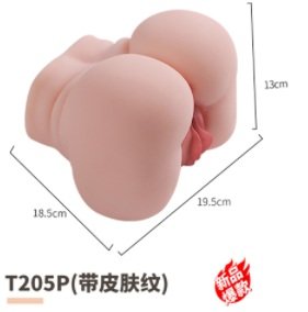 Primal Compact TPE Hip Torso – T205P – Dimensions reference