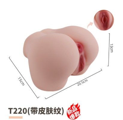 Primal Compact TPE Hip Torso – T220 – Dimensions reference