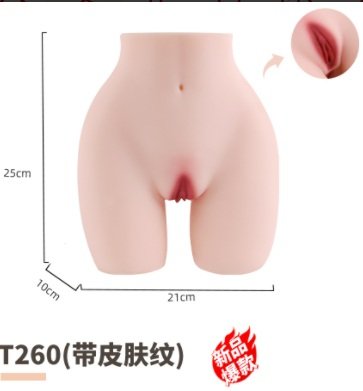 Primal Compact TPE Lower-Body Torso – T260 – Dimensions reference