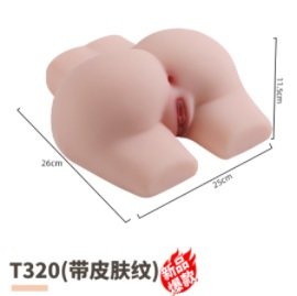 Primal TPE Hip Torso – T320 – Dimensions reference