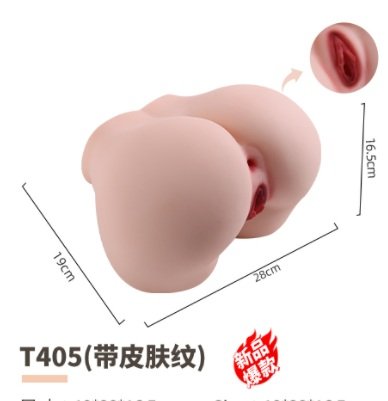 Primal Compact TPE Hip Torso – T405 – Dimensions reference