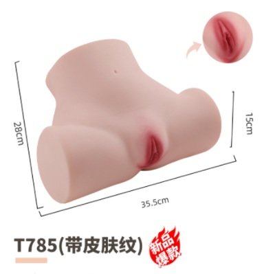 Primal TPE Hip Torso – T785 – Dimensions reference