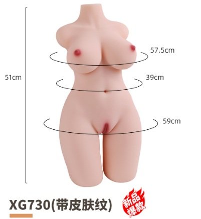 Primal Headless TPE Female Torso – XG730 – Dimensions reference